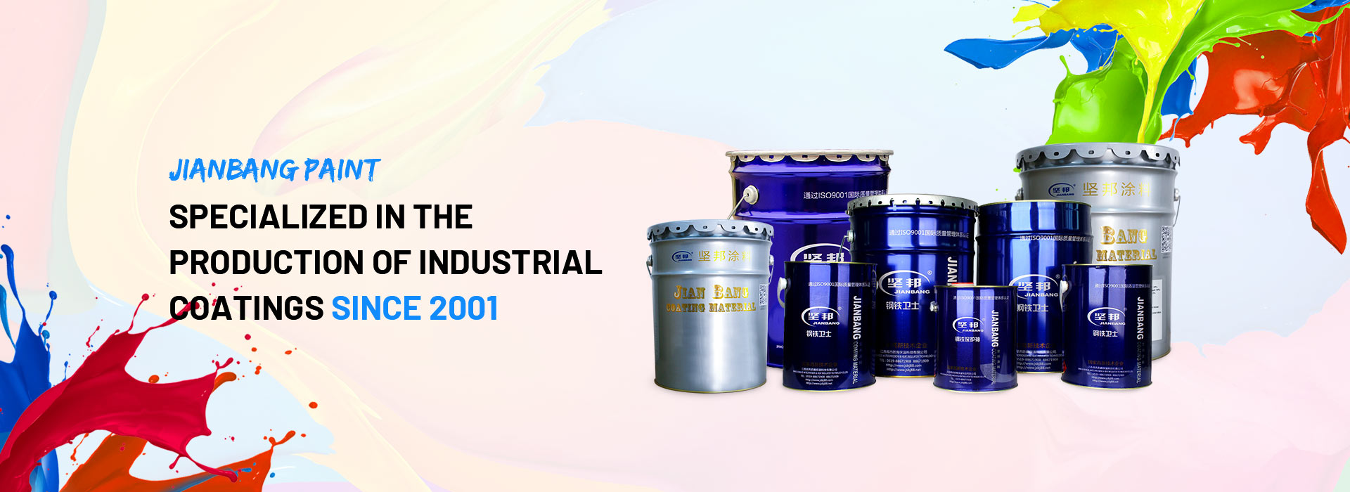 Industrial Paint Manufacturer ,Customized Coatings YMS Paint
