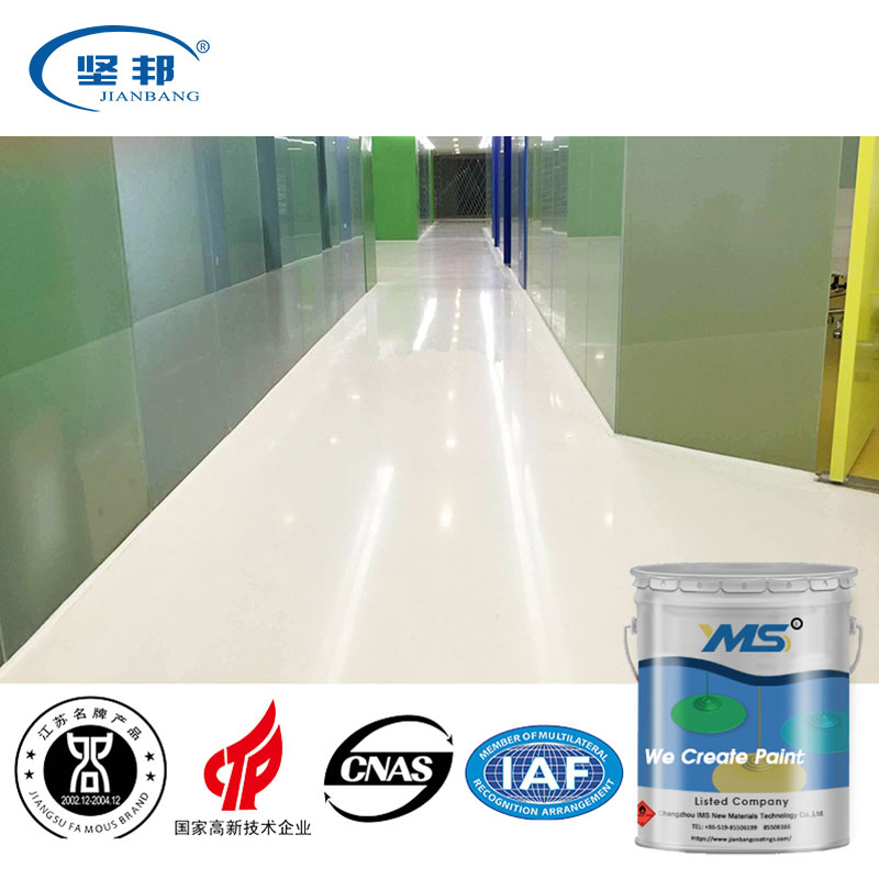JIANBANG Wholesale best concrete floor coating company wall-2
