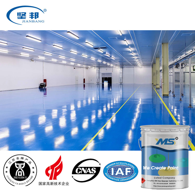 New cement floor epoxy coating Supply ship-2