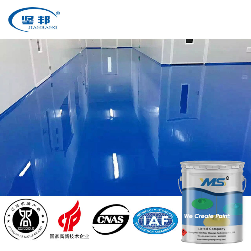 New cement floor epoxy coating Supply ship-1