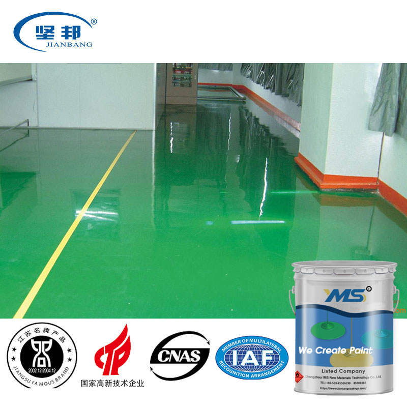 JIANBANG High-quality acrylic garage floor paint Supply ship-1