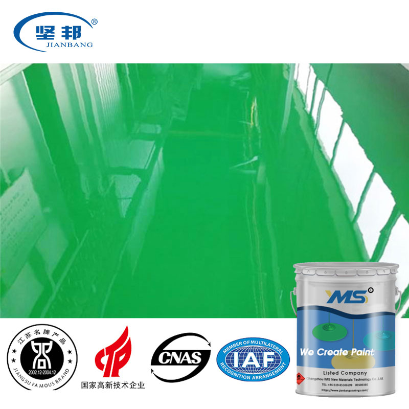 JIANBANG High-quality acrylic garage floor paint Supply ship-2