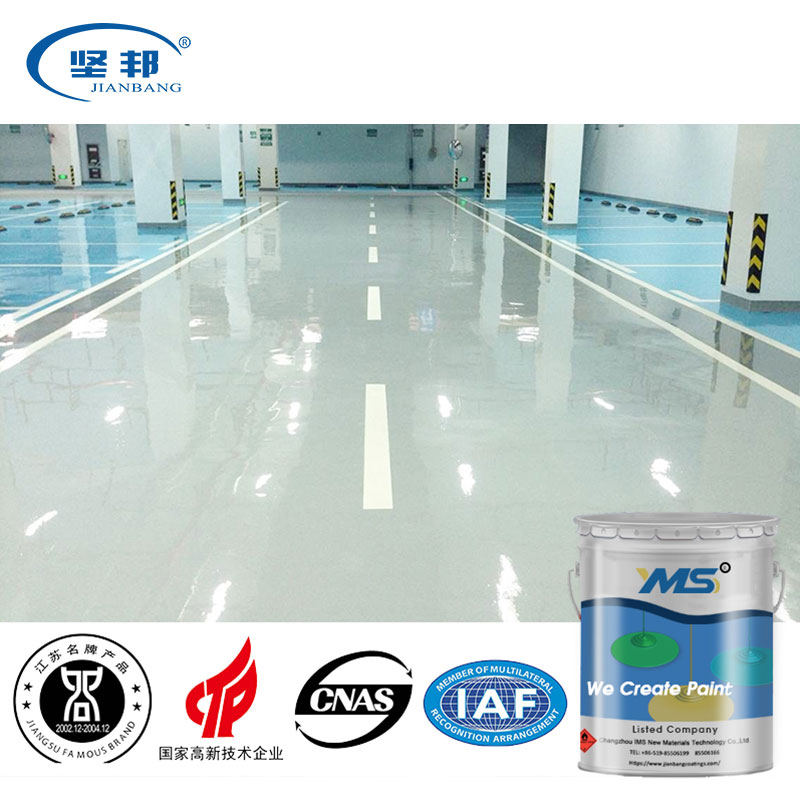 JIANBANG Wholesale best concrete floor coating company wall-1
