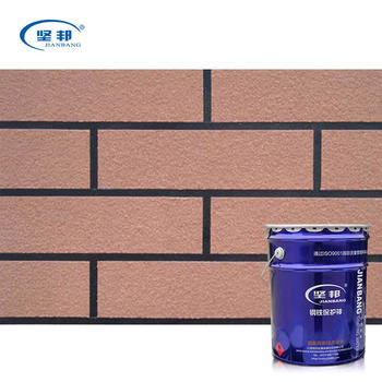 High Quality Natural Stone Textured Wall Painting Paint For House Paint
