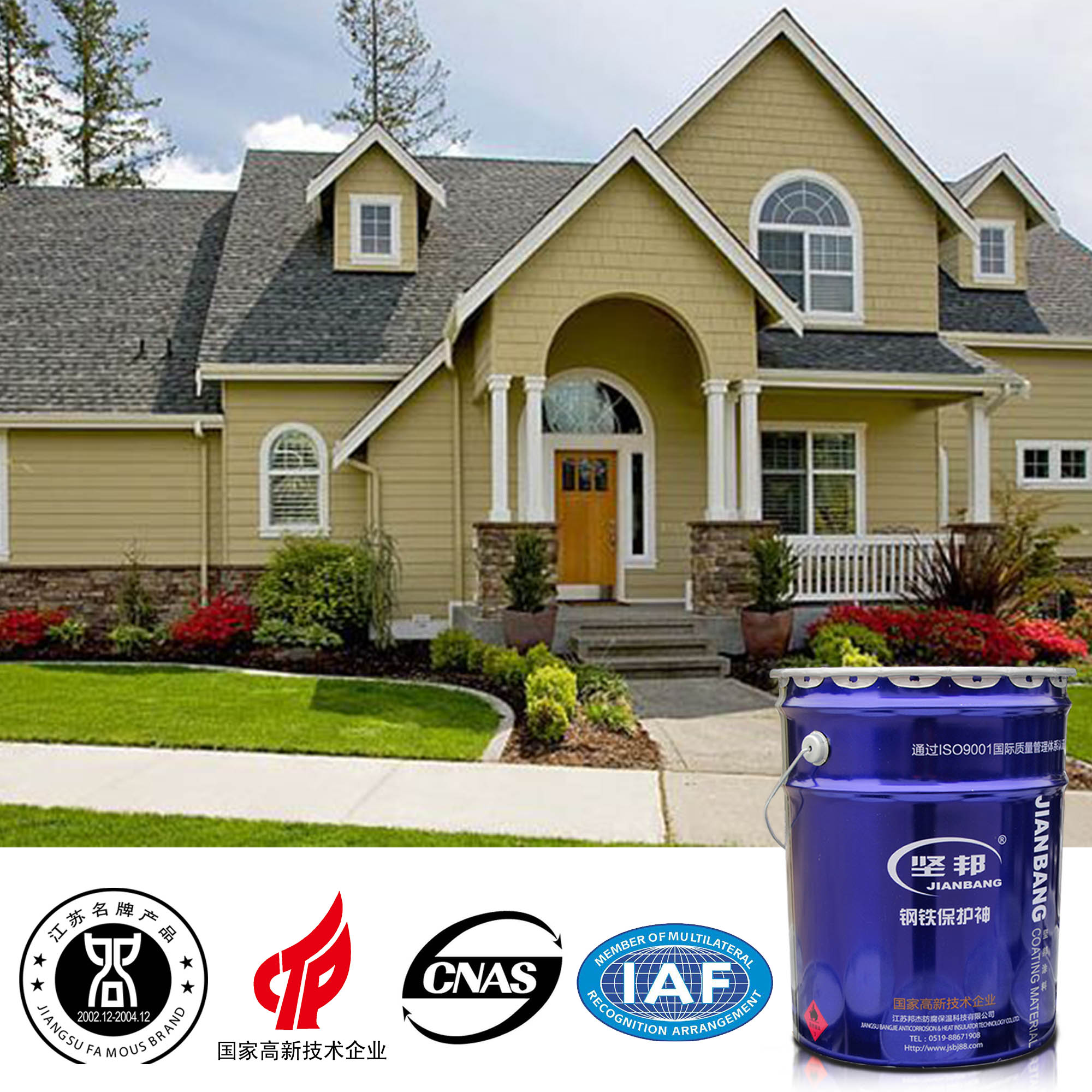 Wholesale Natural Stone Textured Paint Waterproof House Paint...