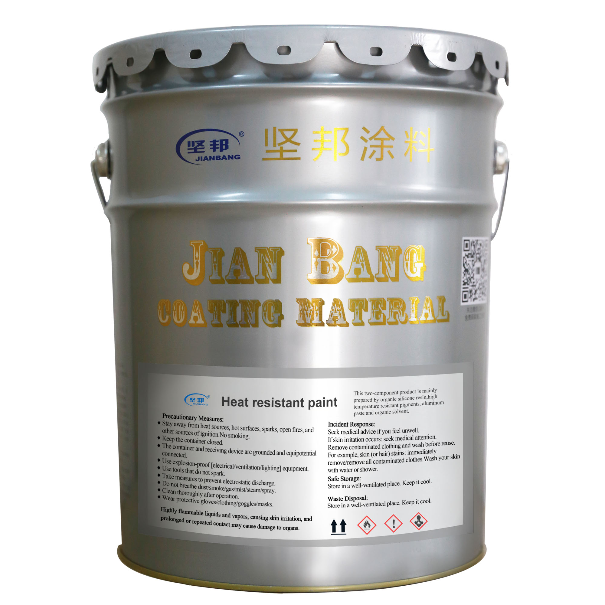 JIANBANG Top marine paint products Supply ship-1