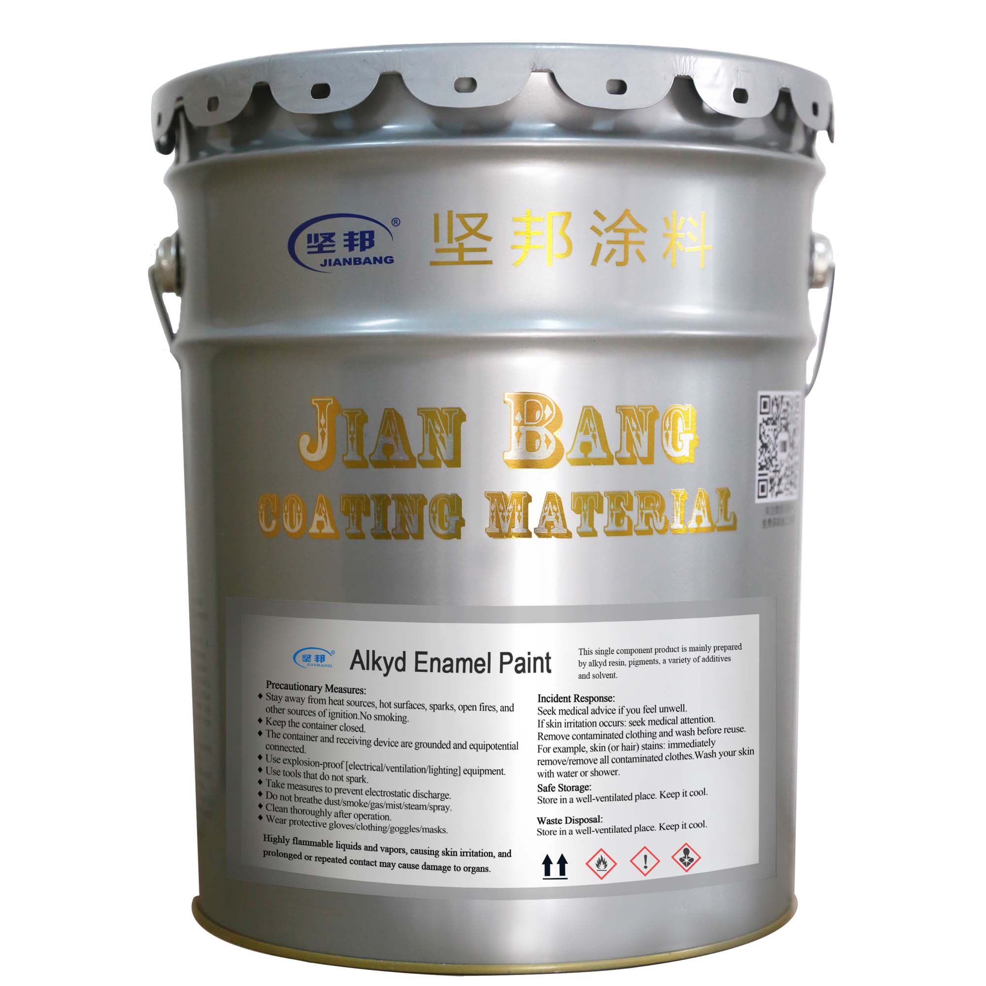 JIANBANG industrial coatings group for business ship-1